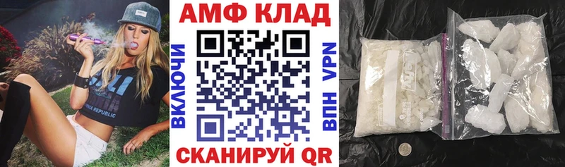 АМФ 97%  сколько стоит  Свободный 