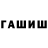 Амфетамин Premium The RTG