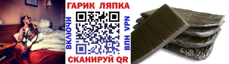 где купить наркотик  Свободный  ГАШ Premium 