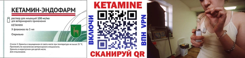 КЕТАМИН VHQ  где купить наркотик  Свободный 