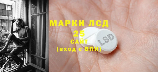 кристаллы Балахна