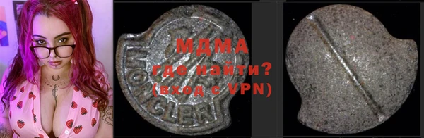 кристаллы Балахна