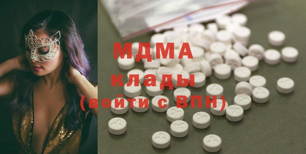 кристаллы Балахна
