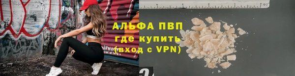 кристаллы Балахна