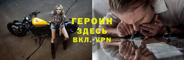 шишки Баксан