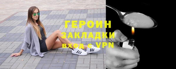 шишки Баксан