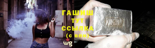 шишки Баксан