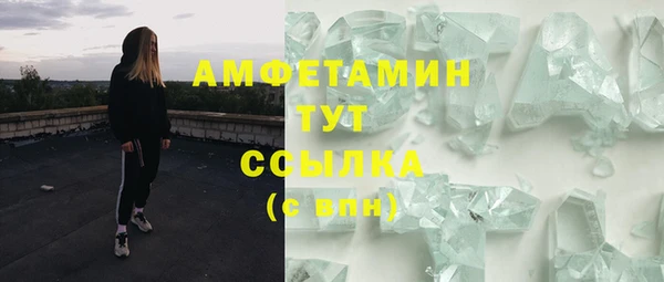 кристаллы Балахна