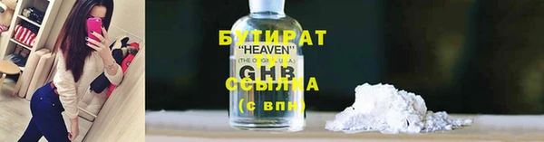 шишки Баксан