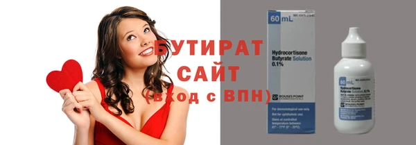 шишки Баксан