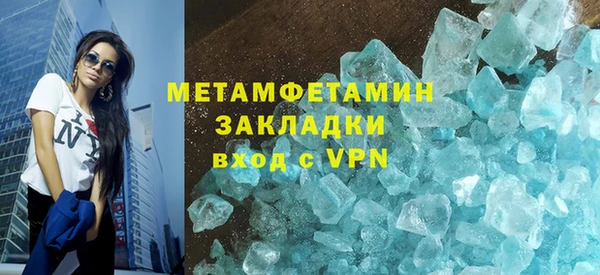 шишки Баксан