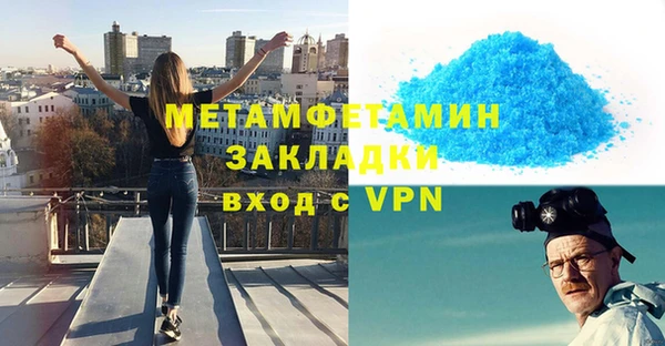 шишки Баксан