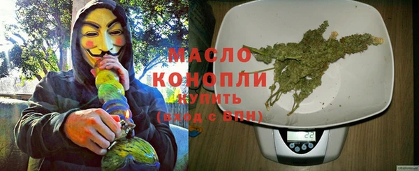 кристаллы Балахна