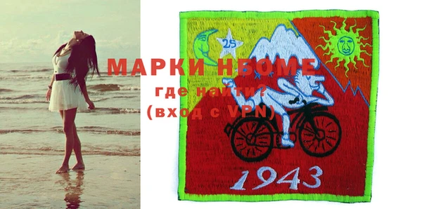 кристаллы Балахна