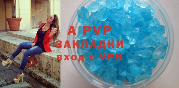 кристаллы Балахна