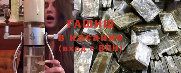 шишки Баксан