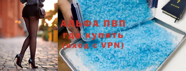кристаллы Балахна