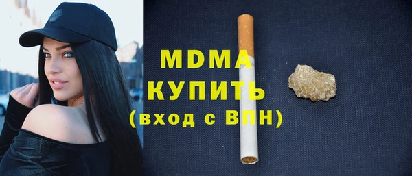 кристаллы Балахна