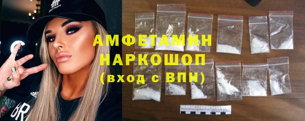 кристаллы Балахна