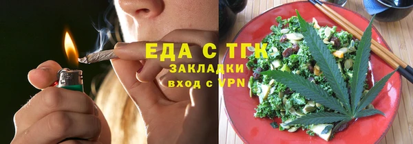 кристаллы Балахна