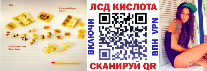 Лсд 25 экстази ecstasy  blacksprut рабочий сайт  Свободный 