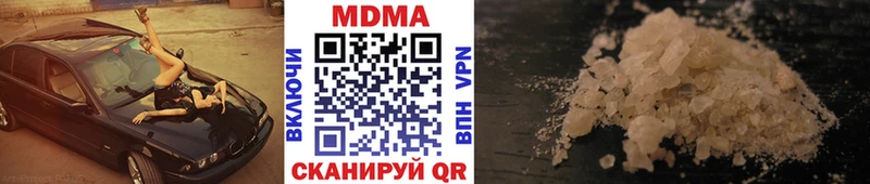 купить наркотик  Свободный  MDMA молли 