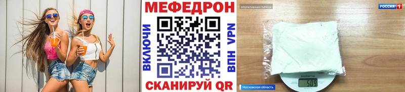 МЯУ-МЯУ VHQ  Свободный 
