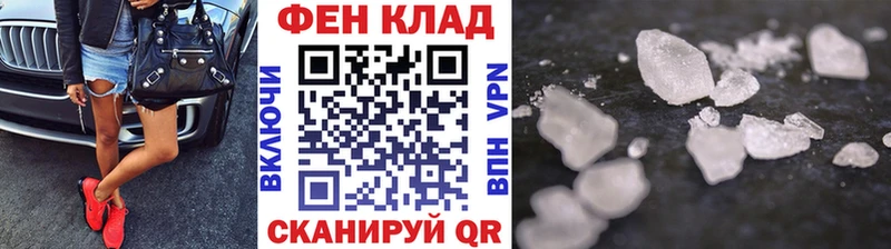 МЕТАМФЕТАМИН Декстрометамфетамин 99.9% Свободный