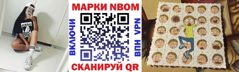 дарк нет состав  Свободный  Марки N-bome 1,8мг 