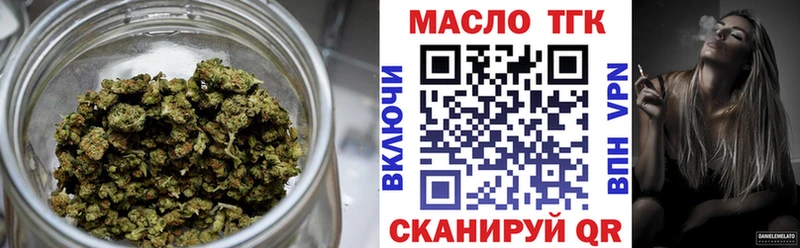 Дистиллят ТГК вейп с тгк  купить наркотик  Свободный 